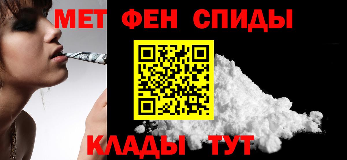 АМФЕТАМИН VHQ  АМФЕТАМИН  Карпинск  Вход с VPN 