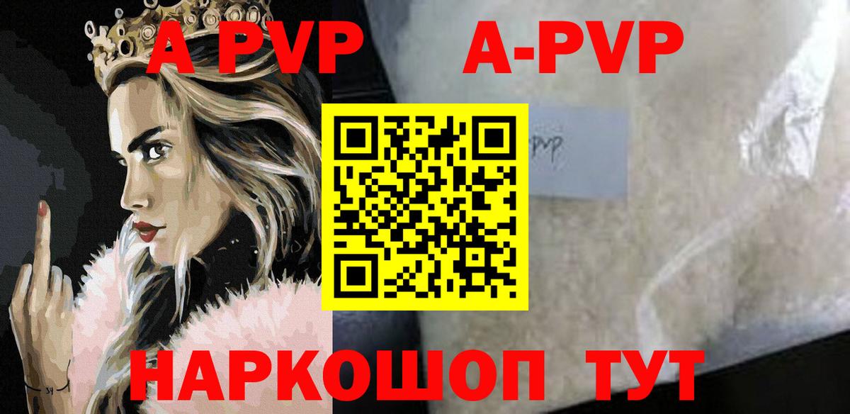 Карпинск  Alpha-PVP СК  цена наркотик  Вход с VPN  Alpha-PVP мука  APVP крисы CK 