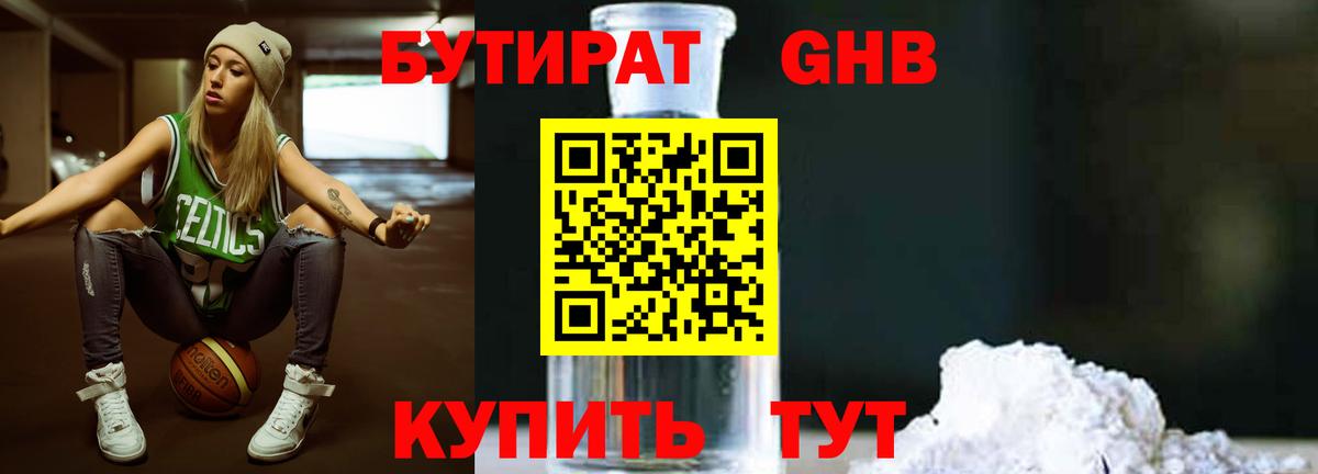 Карпинск  Бутират буратино  Вход с VPN 