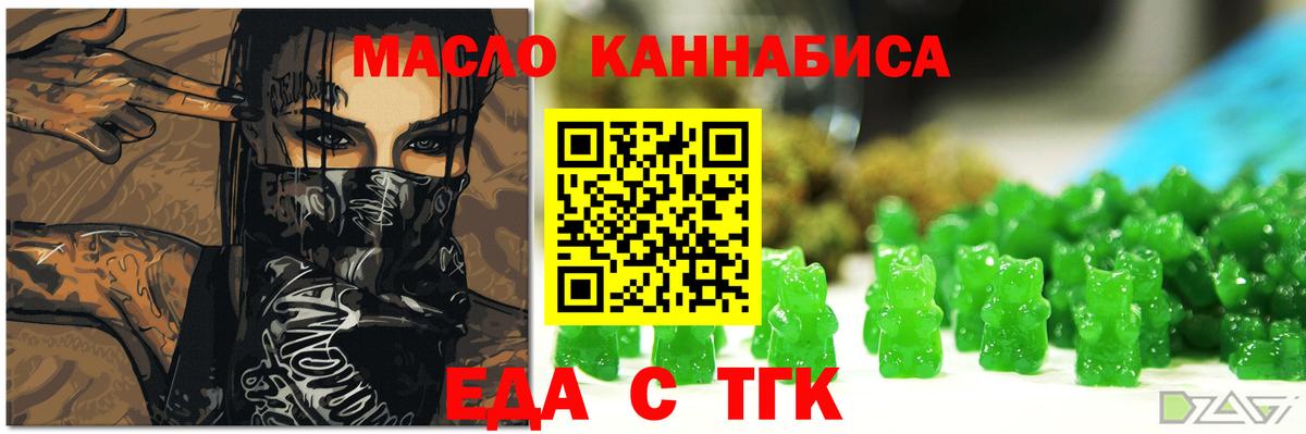 Карпинск  Canna-Cookies конопля  Вход с VPN 
