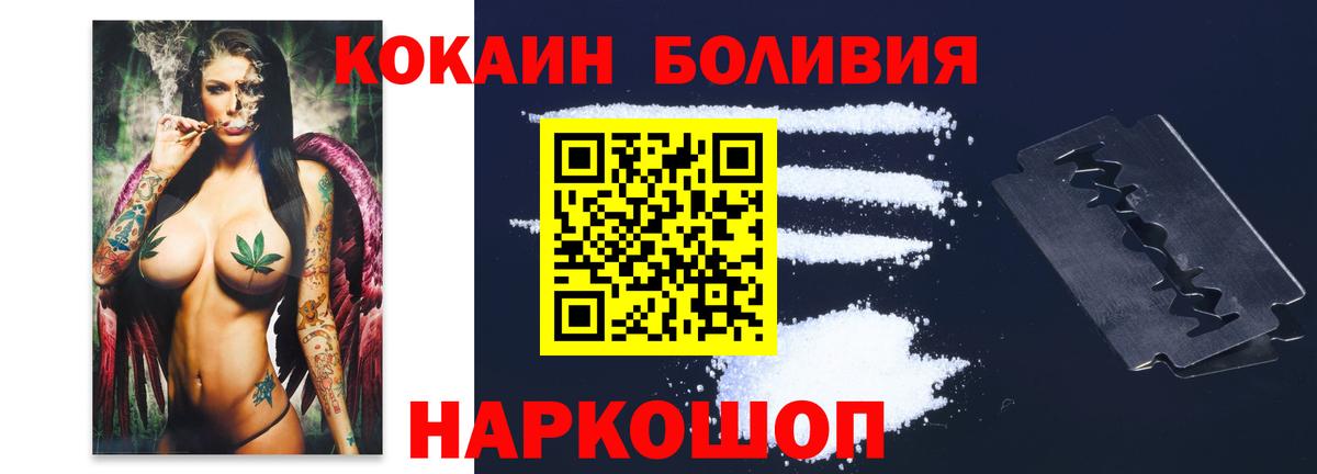 Кокаин 99% Карпинск