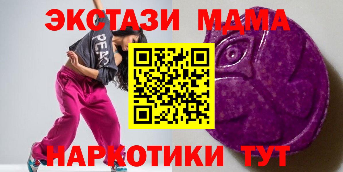 Ecstasy ешки  Вход с VPN  Карпинск  Ecstasy 280мг 