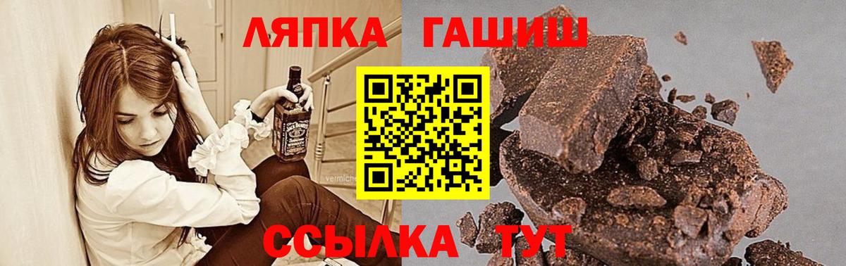 Гашиш  Вход с VPN  ГАШИШ гашик  Карпинск  ГАШ индика сатива 