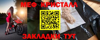 герыч Комсомольск-на-Амуре