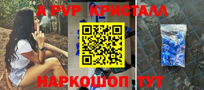 гашик Конаково
