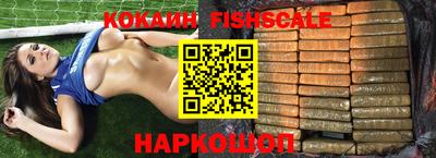 гашик Конаково