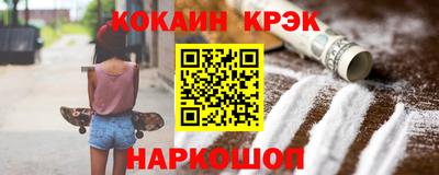 гашик Конаково