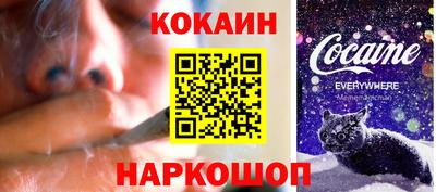 герыч Комсомольск-на-Амуре