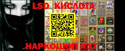герыч Комсомольск-на-Амуре