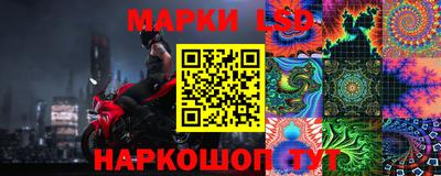 гашик Конаково