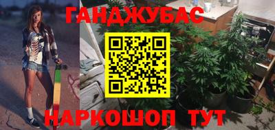 гашик Конаково