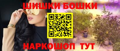 гашик Конаково