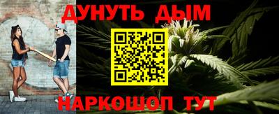 герыч Комсомольск-на-Амуре
