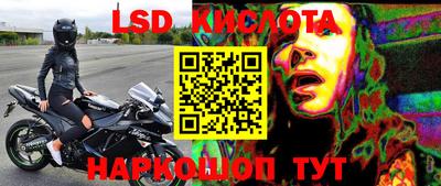 гашик Конаково