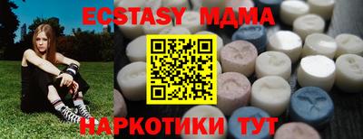 хмурый Коммунар