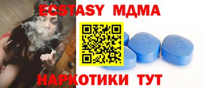хмурый Коммунар