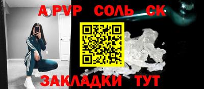 гашик Конаково