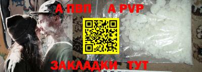 герыч Комсомольск-на-Амуре