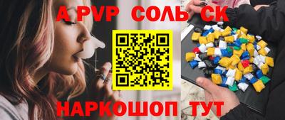 герыч Комсомольск-на-Амуре
