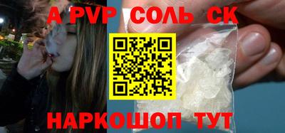 герыч Комсомольск-на-Амуре