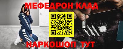гашик Конаково