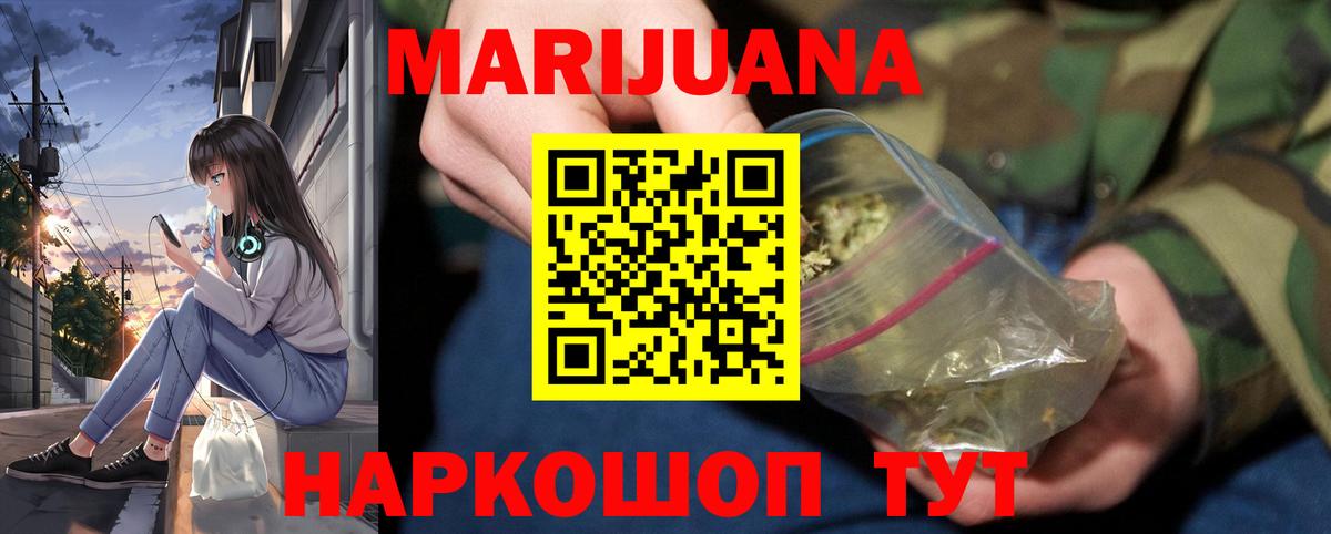 Марихуана семена Карпинск